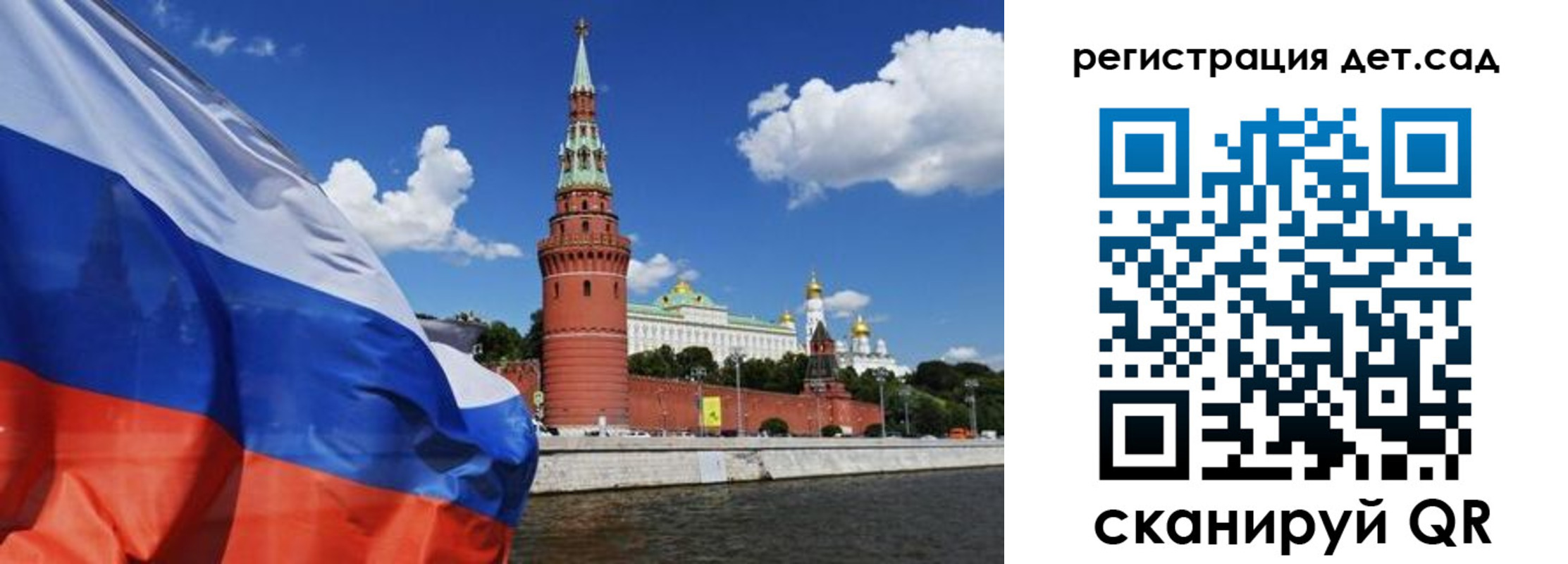 прописка 2025 в Ясном
