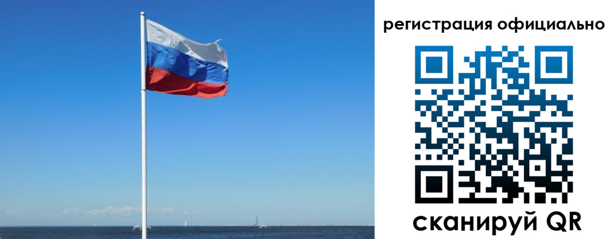 прописка регистрация в Ясном