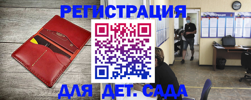 прописка паспорт в Ясном