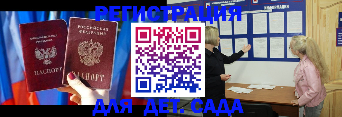 прописка поиск в Ясном